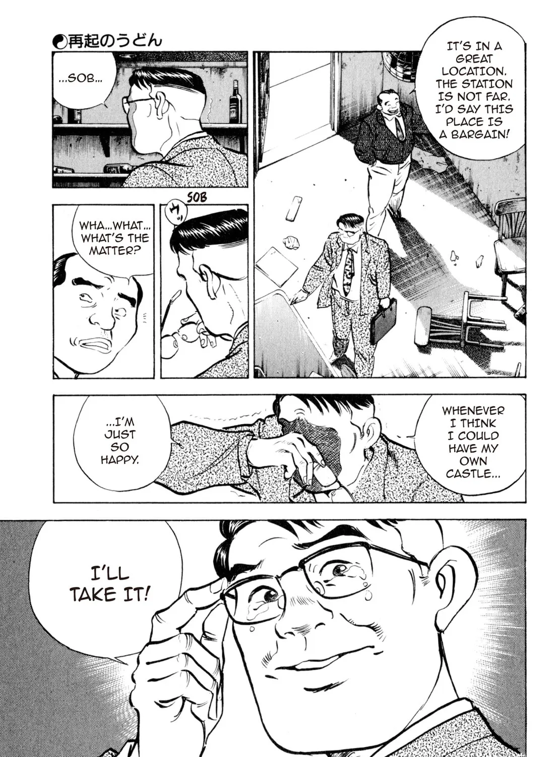 Read Shoku King chapter 13 image 6 on Lezhin