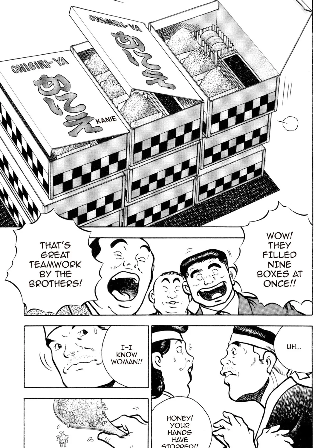 Read Shoku King chapter 130 image 18 on Lezhin