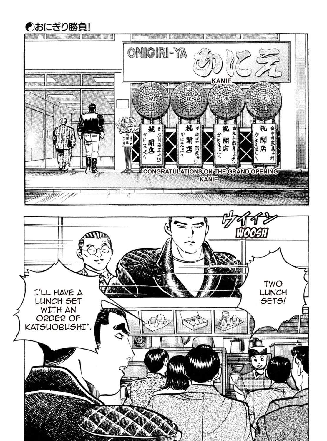 Read Shoku King chapter 130 image 30 on Lezhin