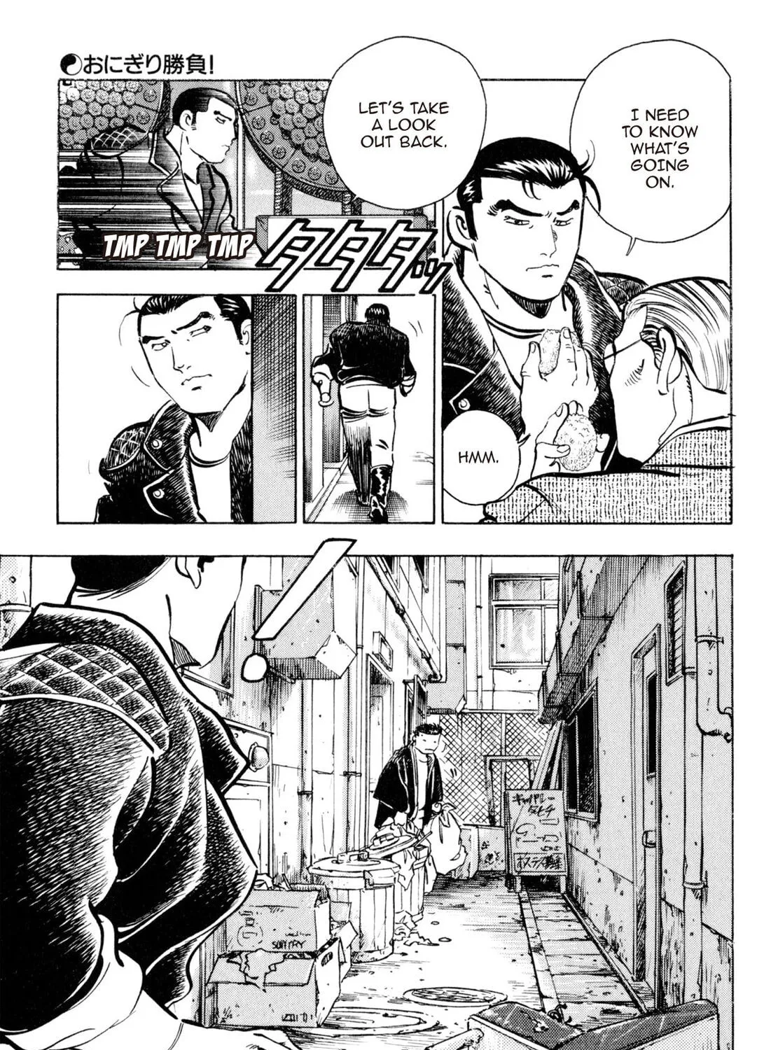 Read Shoku King chapter 130 image 38 on Lezhin