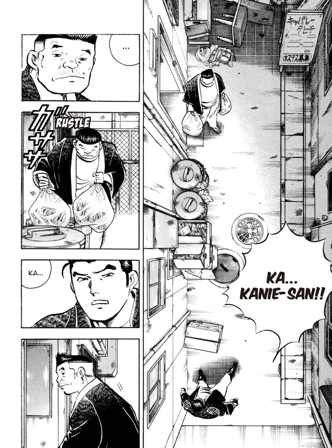Read Shoku King chapter 131 image 2 on Lezhin