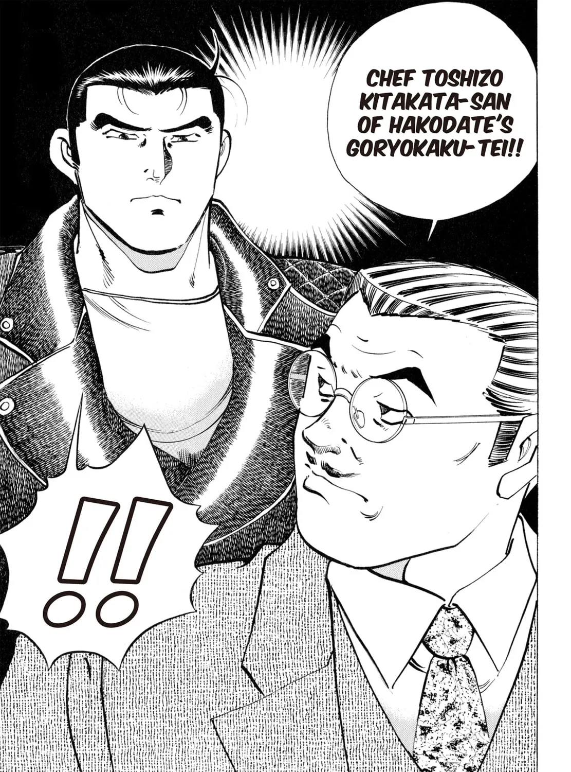 Read Shoku King chapter 131 image 20 on Lezhin