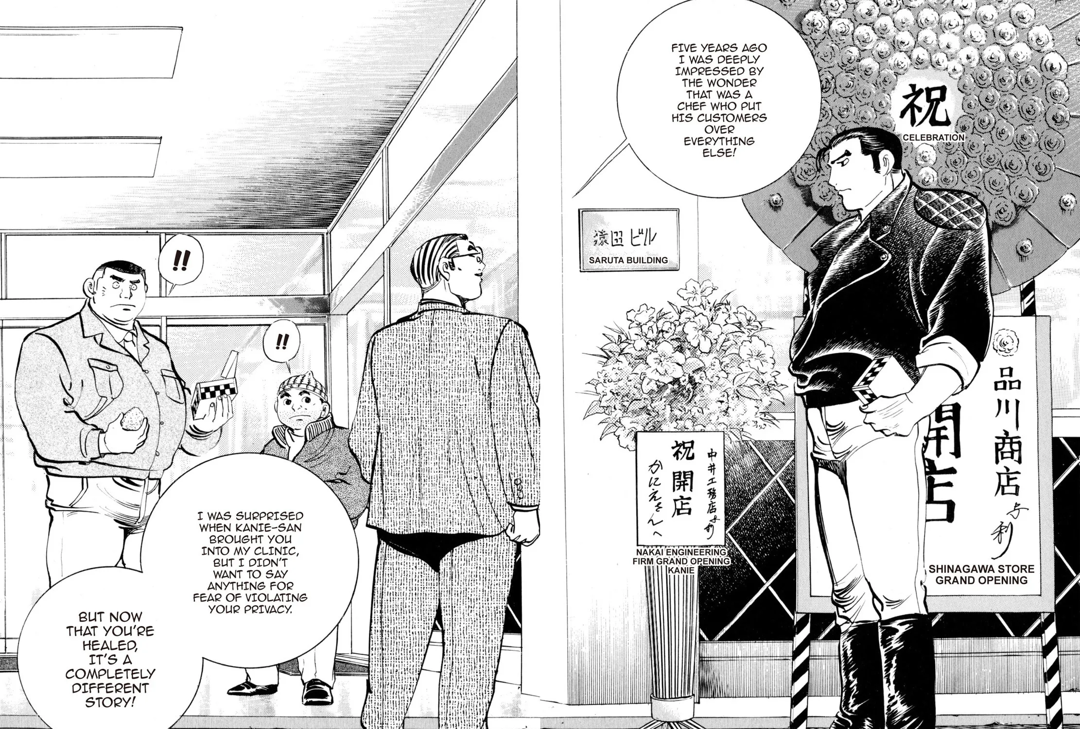 Read Shoku King chapter 131 image 22 on Lezhin