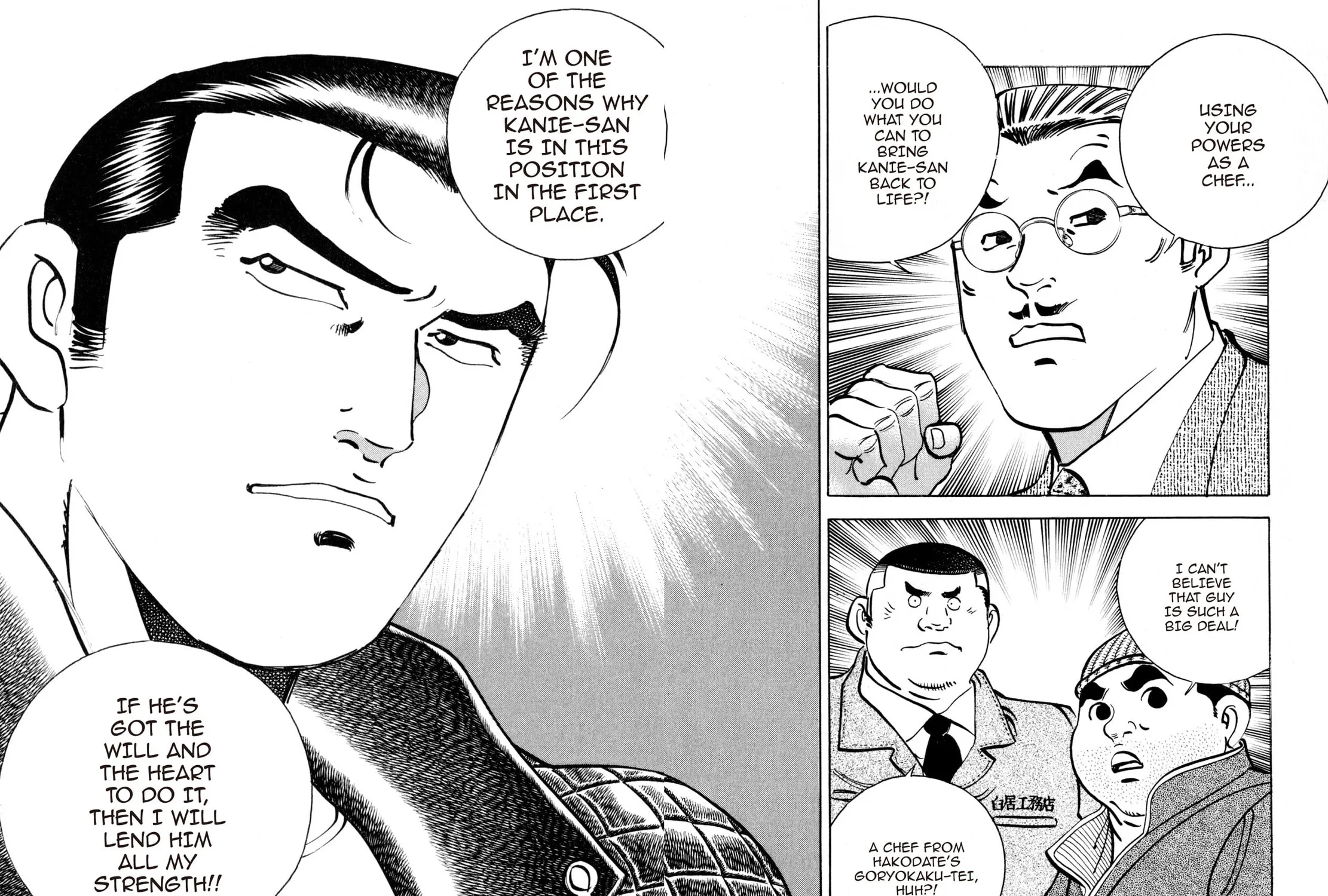 Read Shoku King chapter 131 image 24 on Lezhin