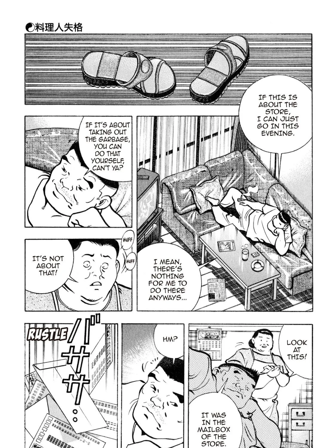Read Shoku King chapter 131 image 28 on Lezhin