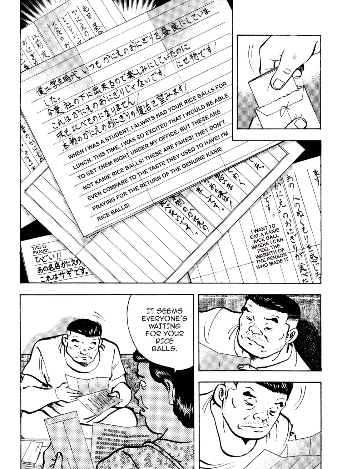 Read Shoku King chapter 131 image 30 on Lezhin