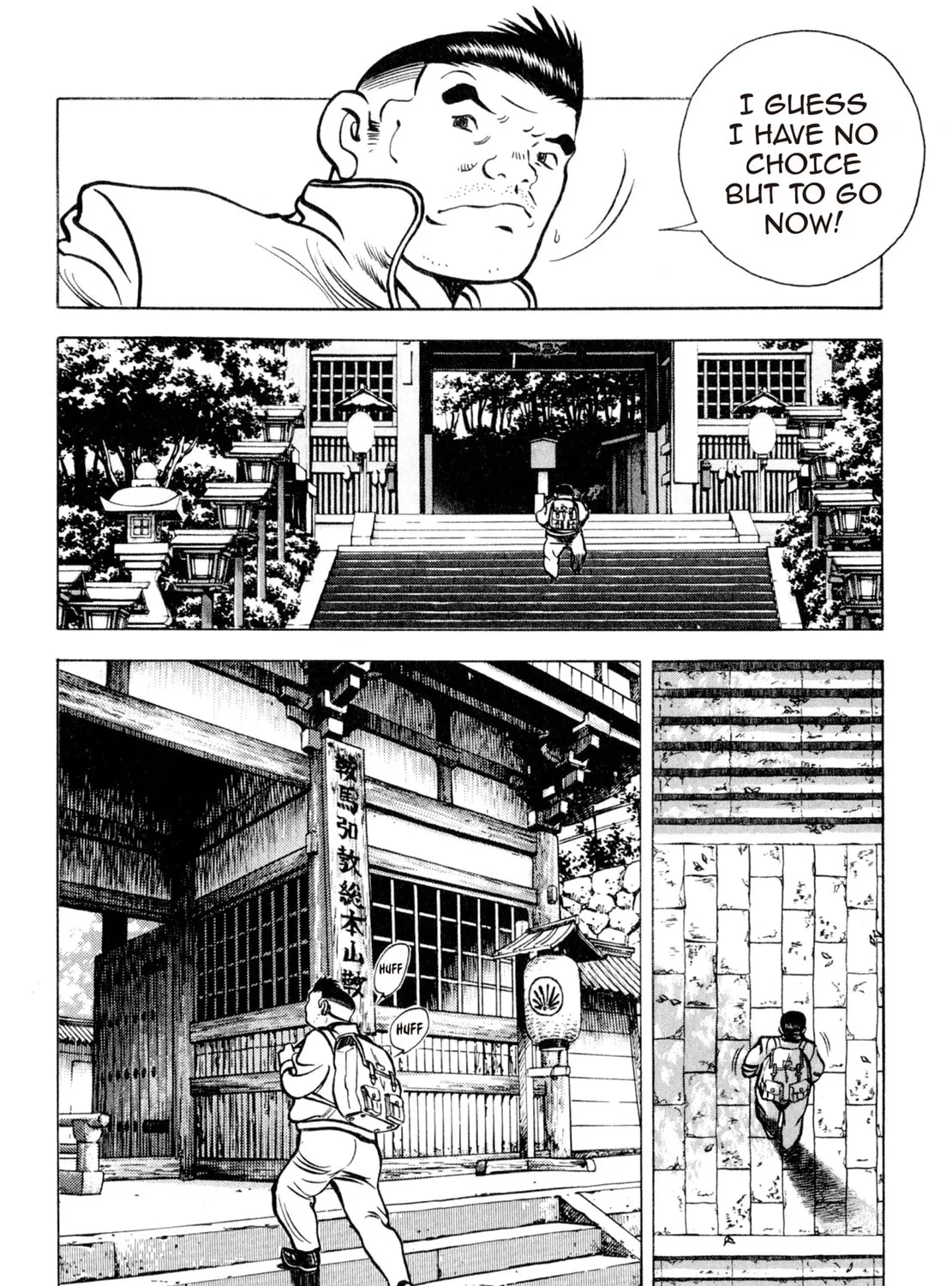 Read Shoku King chapter 132 image 12 on Lezhin