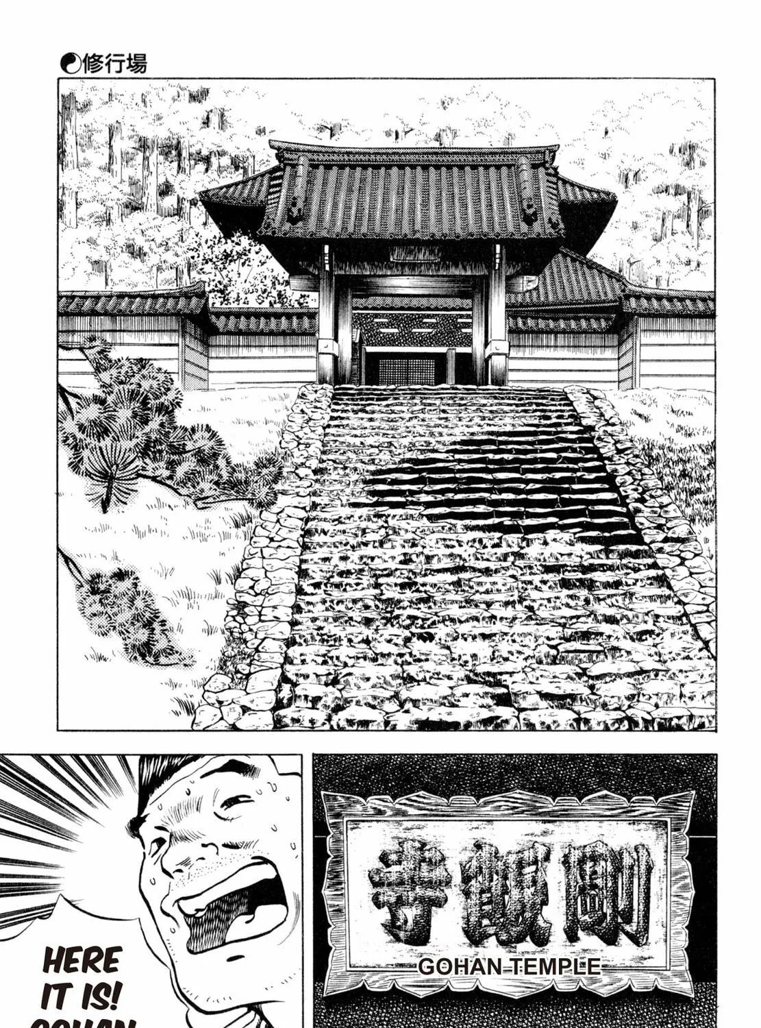 Read Shoku King chapter 132 image 18 on Lezhin