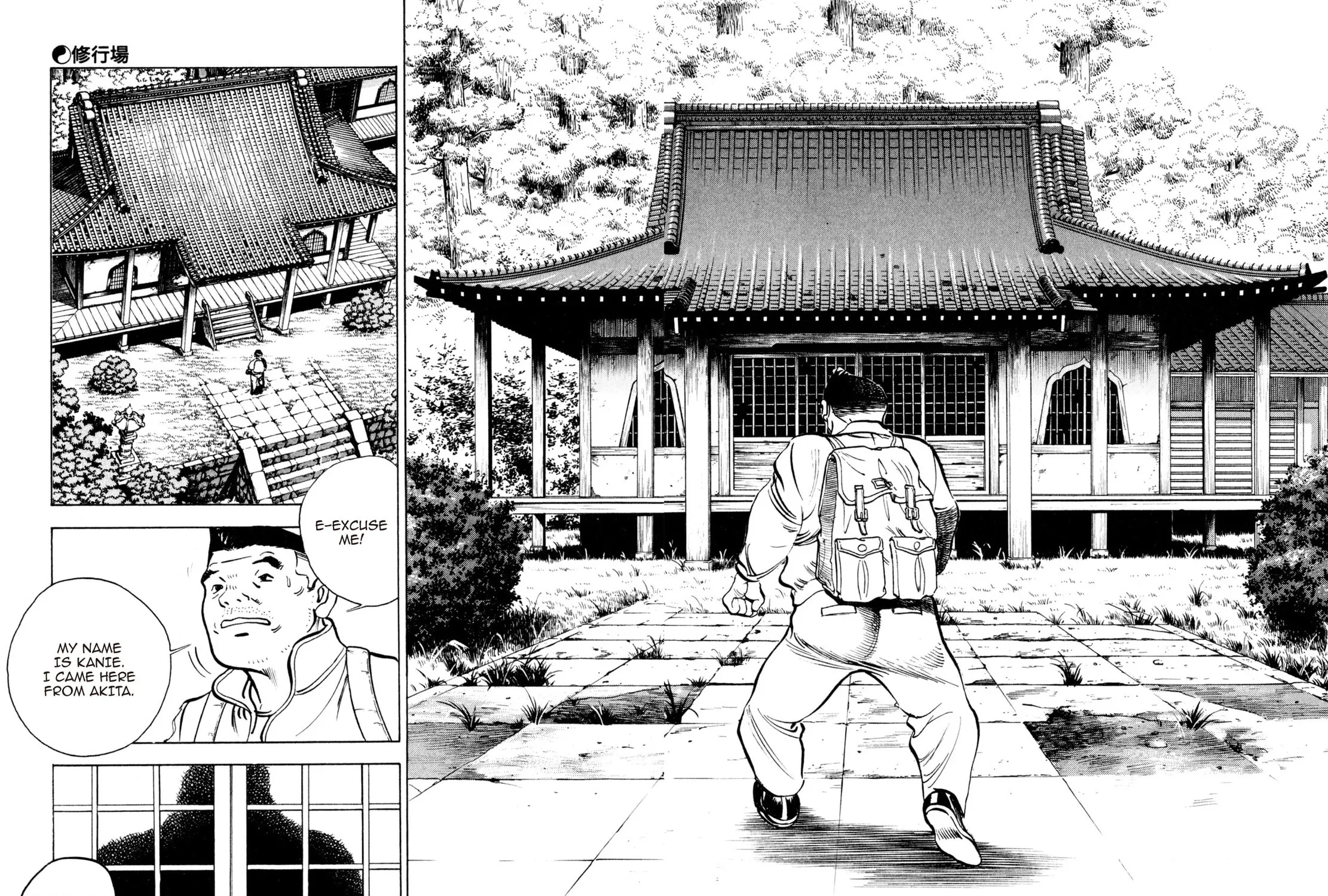 Read Shoku King chapter 132 image 20 on Lezhin