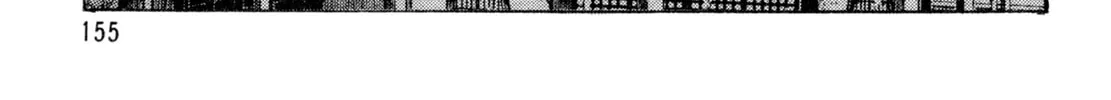 Read Shoku King chapter 132 image 33 on Lezhin