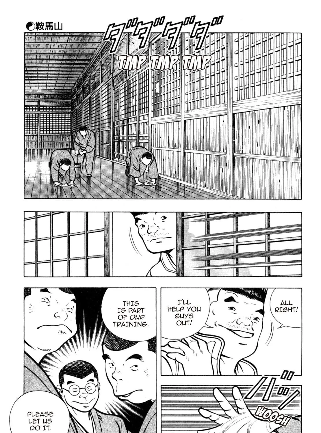 Read Shoku King chapter 133 image 10 on Lezhin
