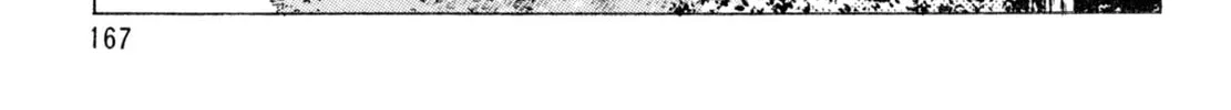 Read Shoku King chapter 133 image 15 on Lezhin