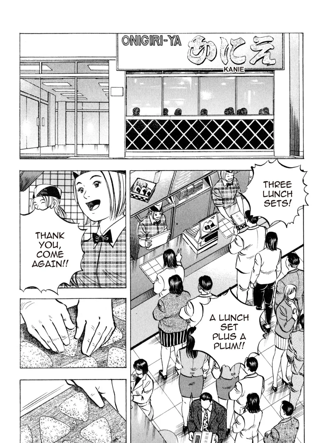 Read Shoku King chapter 133 image 20 on Lezhin