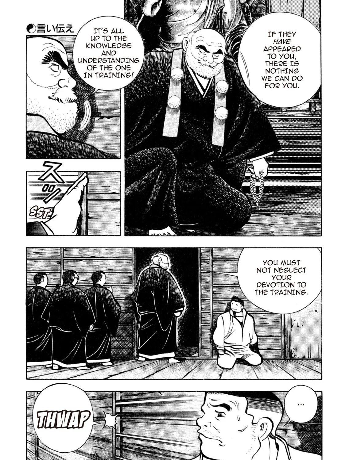 Read Shoku King chapter 134 image 18 on Lezhin