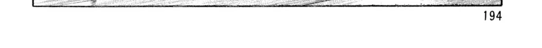 Read Shoku King chapter 134 image 21 on Lezhin