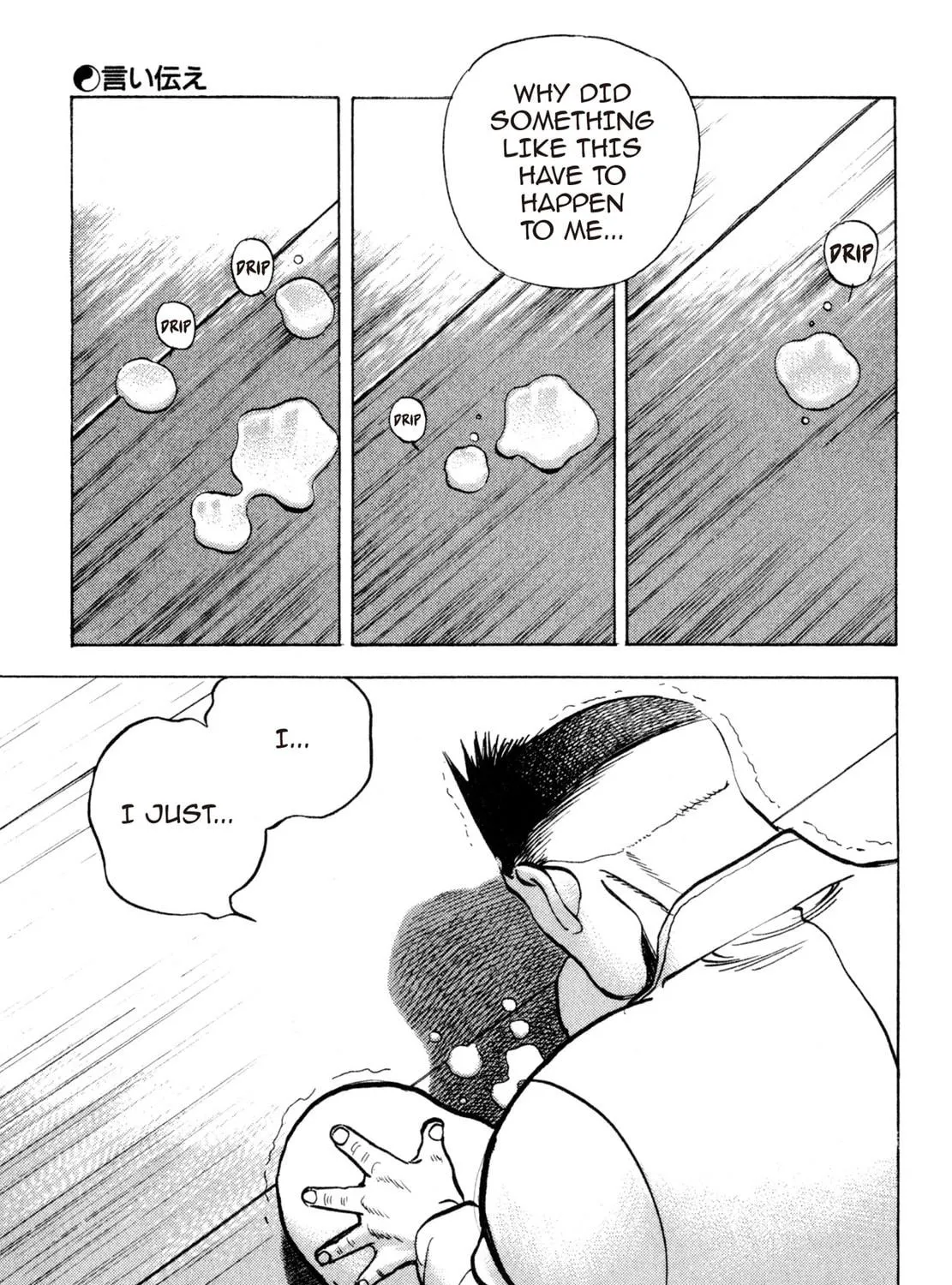 Read Shoku King chapter 134 image 22 on Lezhin