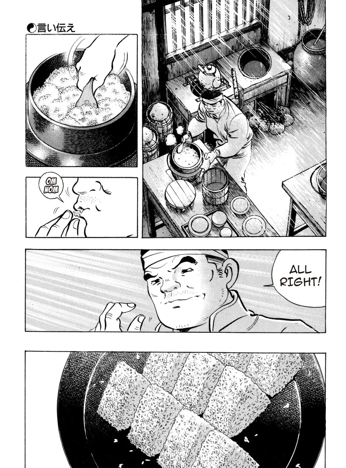 Read Shoku King chapter 134 image 32 on Lezhin