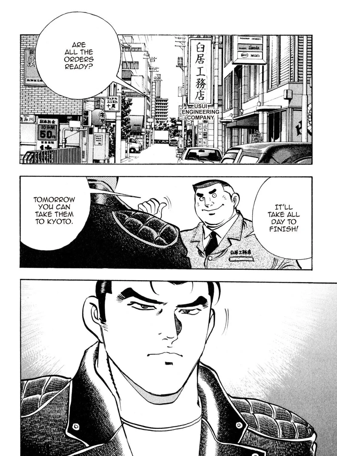Read Shoku King chapter 134 image 34 on Lezhin