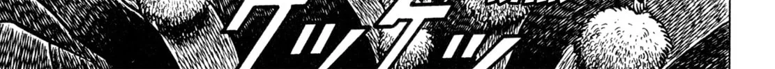 Read Shoku King chapter 137 image 15 on Lezhin