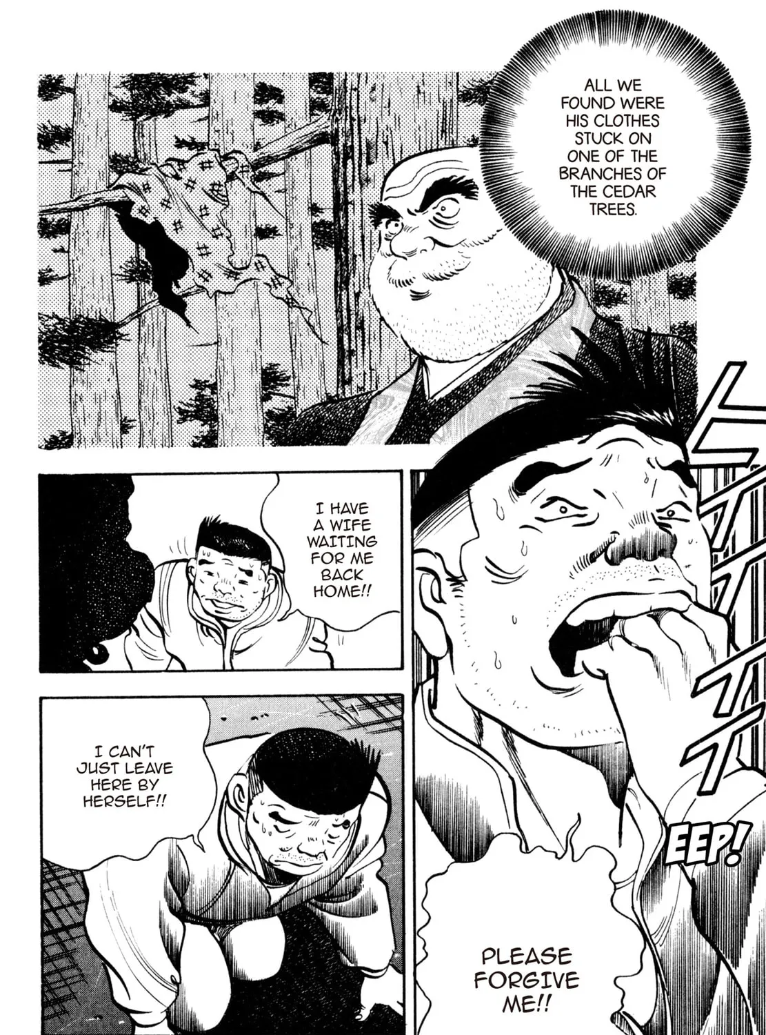 Read Shoku King chapter 137 image 18 on Lezhin