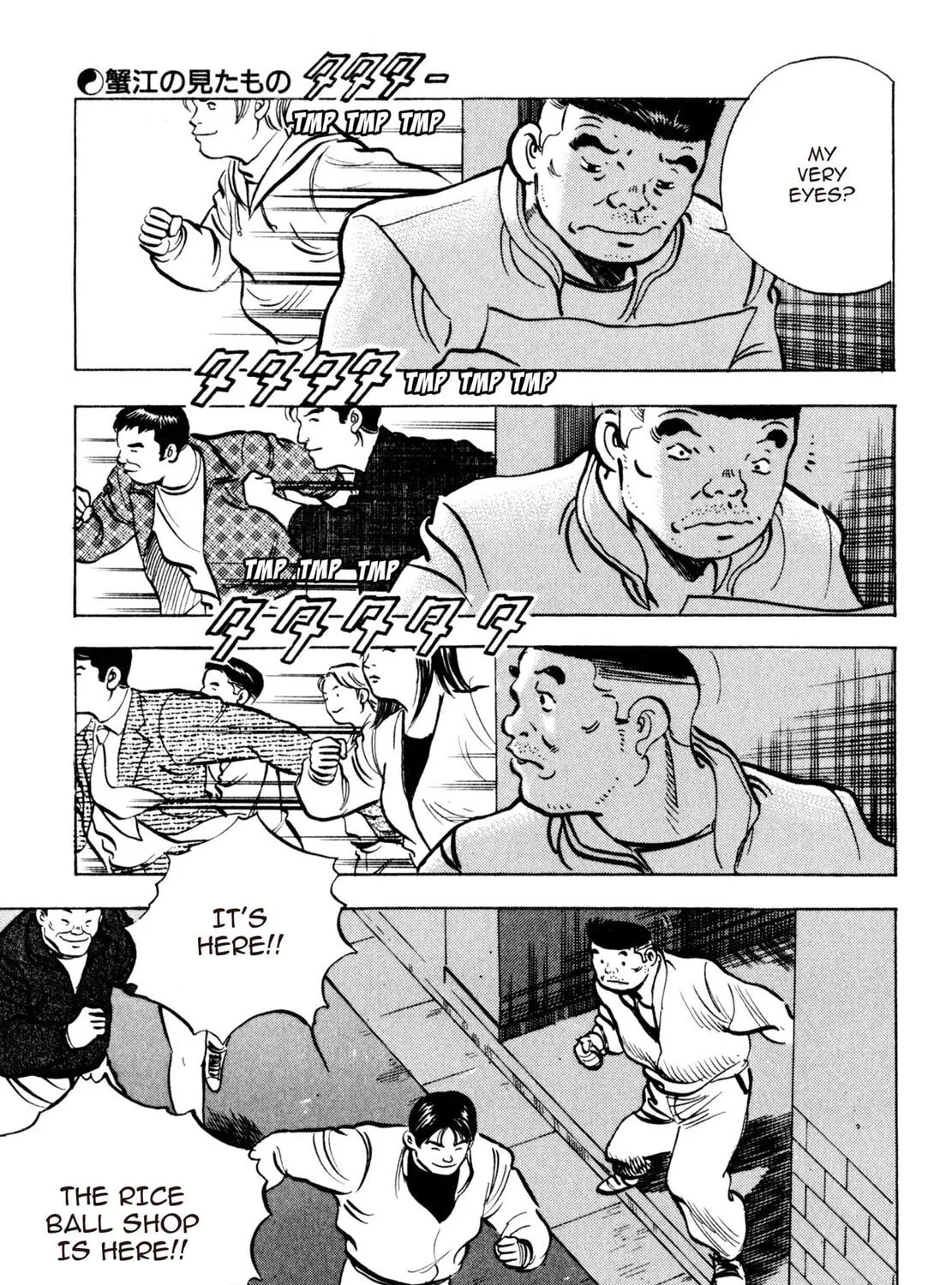 Read Shoku King chapter 137 image 24 on Lezhin