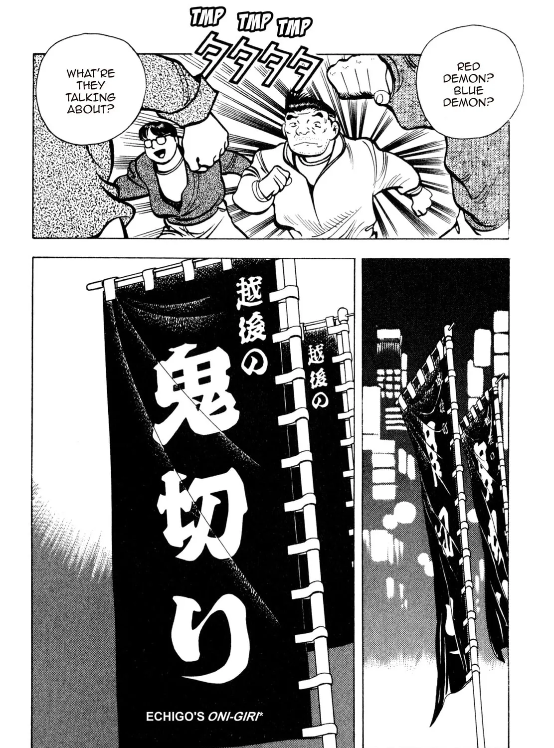 Read Shoku King chapter 137 image 32 on Lezhin