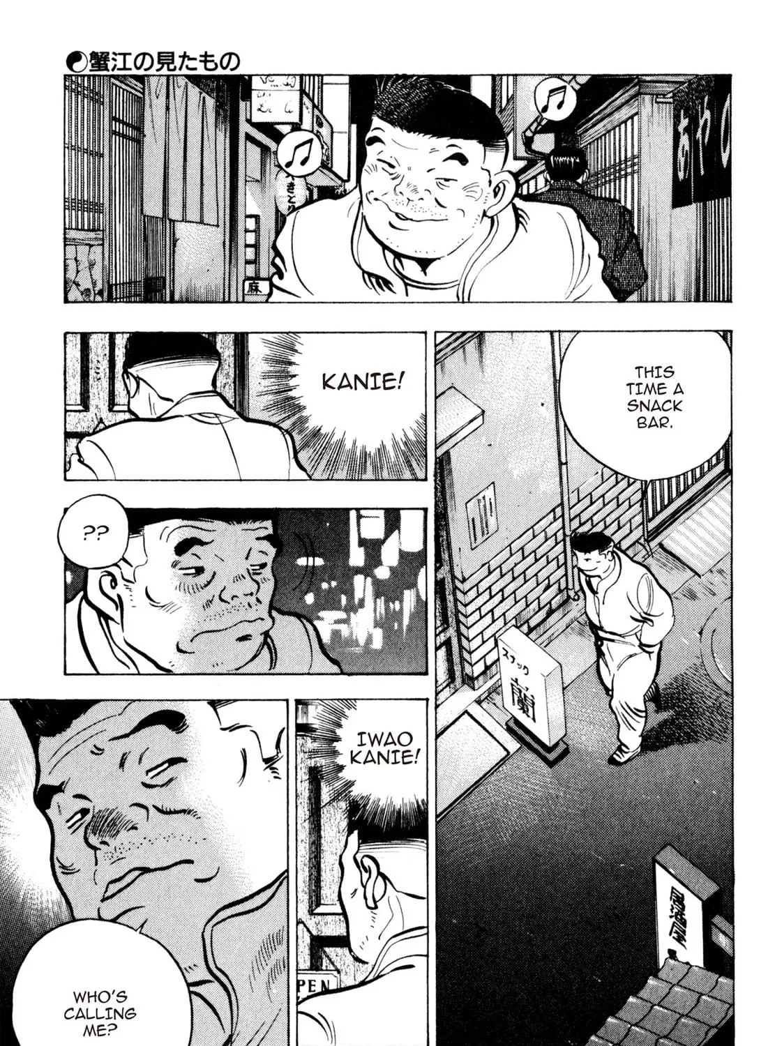 Read Shoku King chapter 137 image 4 on Lezhin
