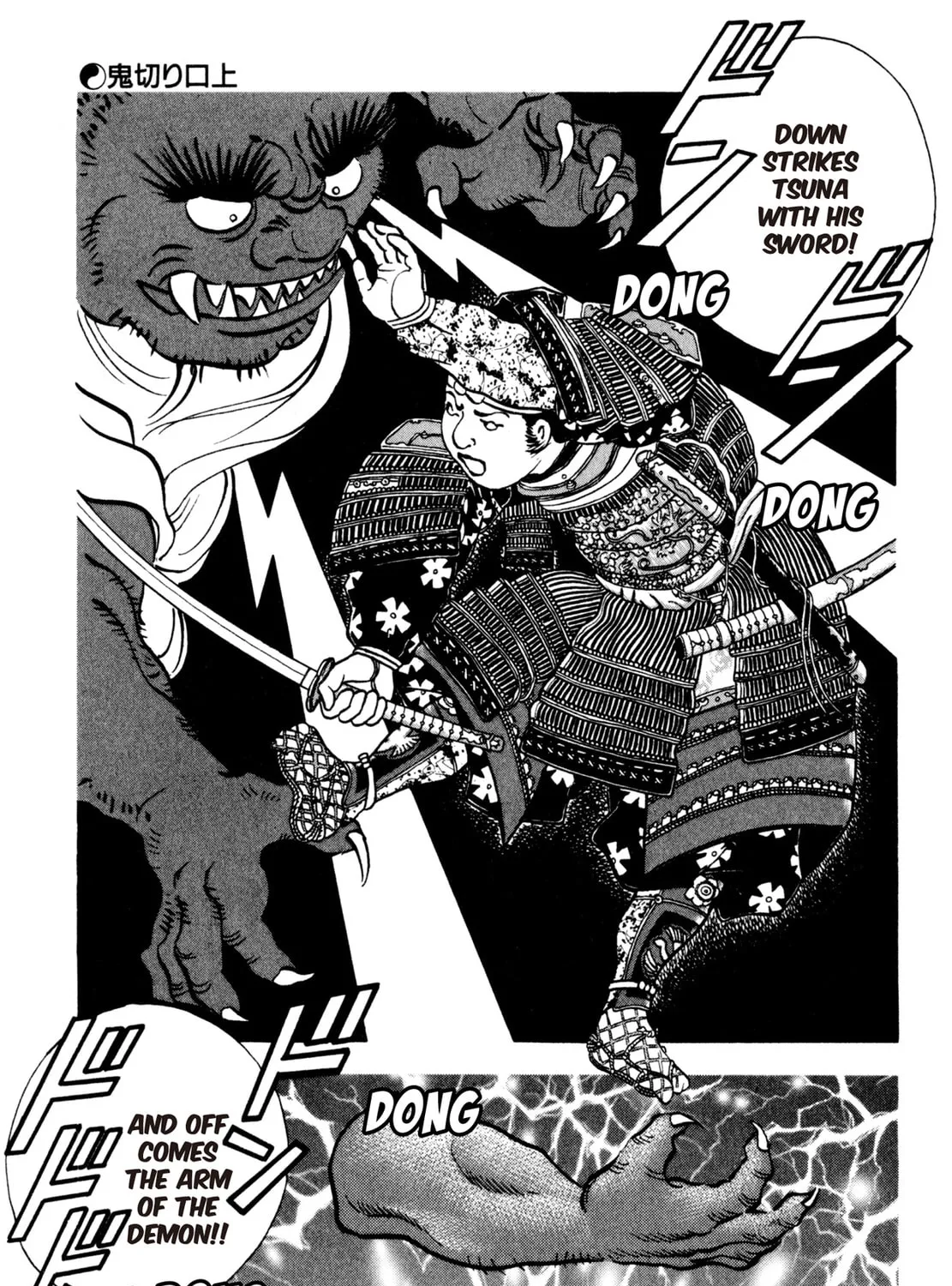 Read Shoku King chapter 138 image 12 on Lezhin
