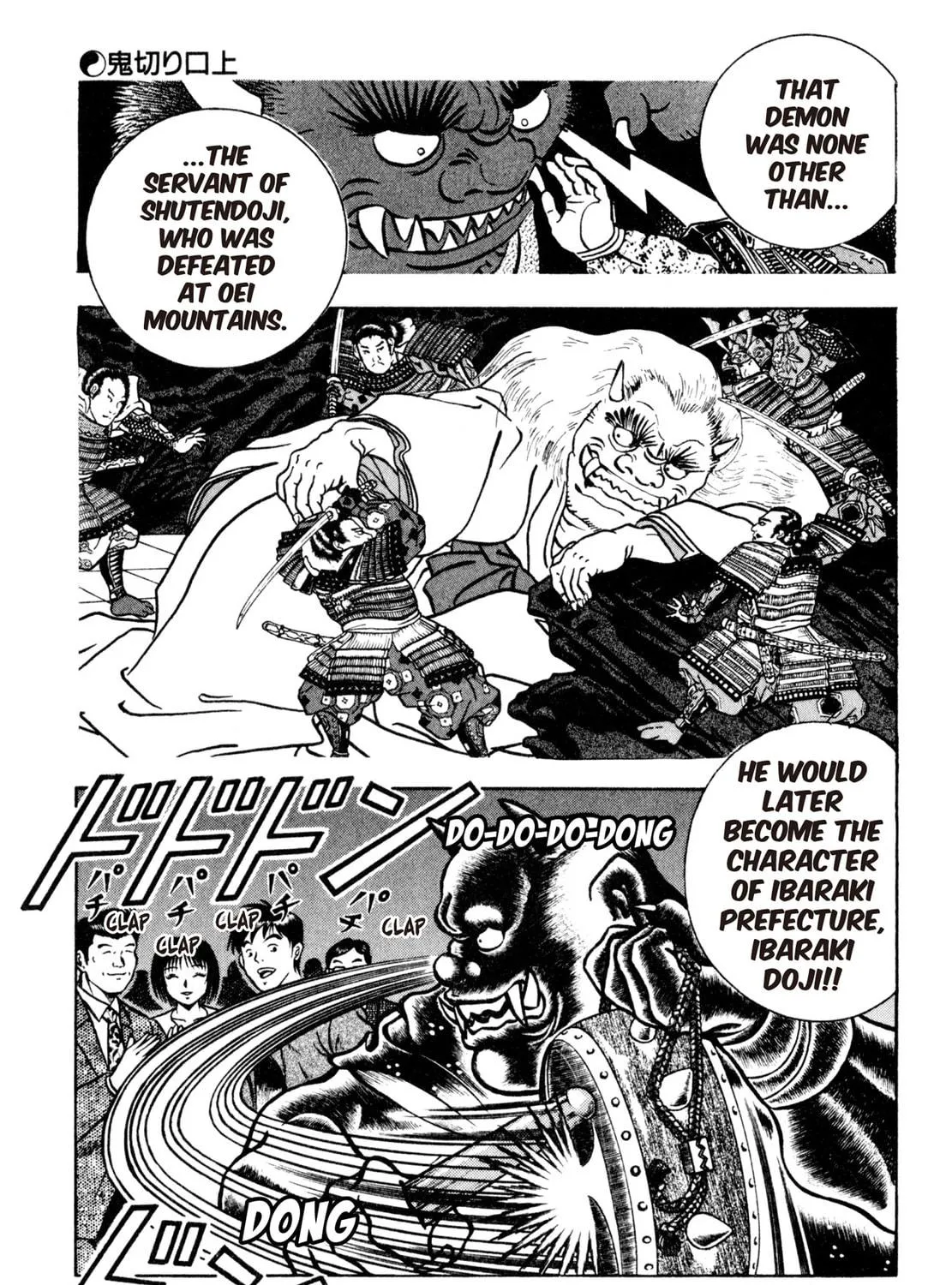Read Shoku King chapter 138 image 16 on Lezhin