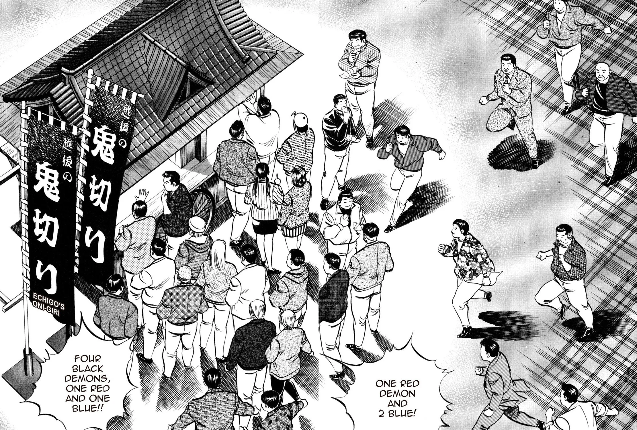 Read Shoku King chapter 138 image 2 on Lezhin