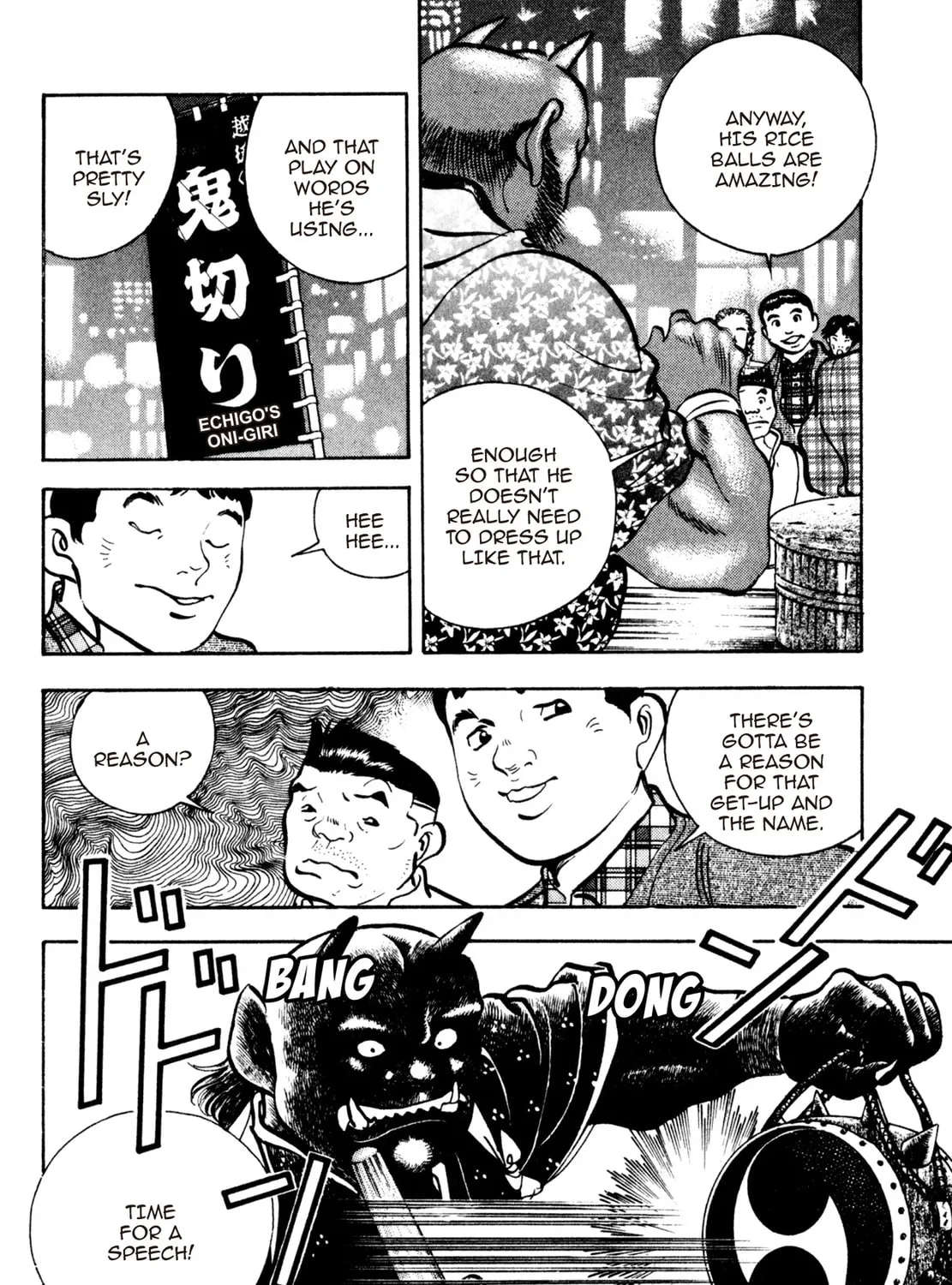 Read Shoku King chapter 138 image 6 on Lezhin
