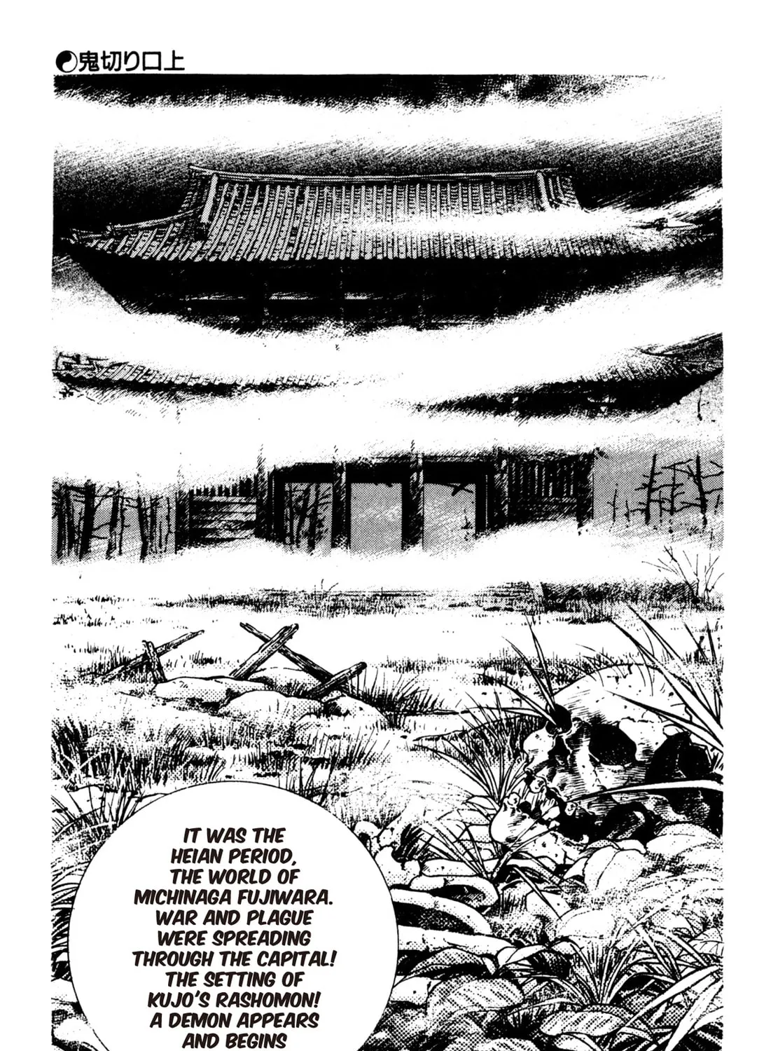 Read Shoku King chapter 138 image 8 on Lezhin