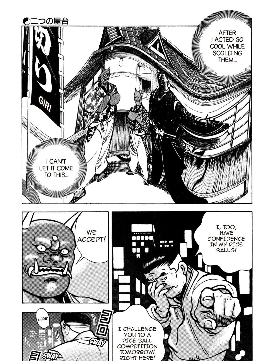 Read Shoku King chapter 139 image 10 on Lezhin