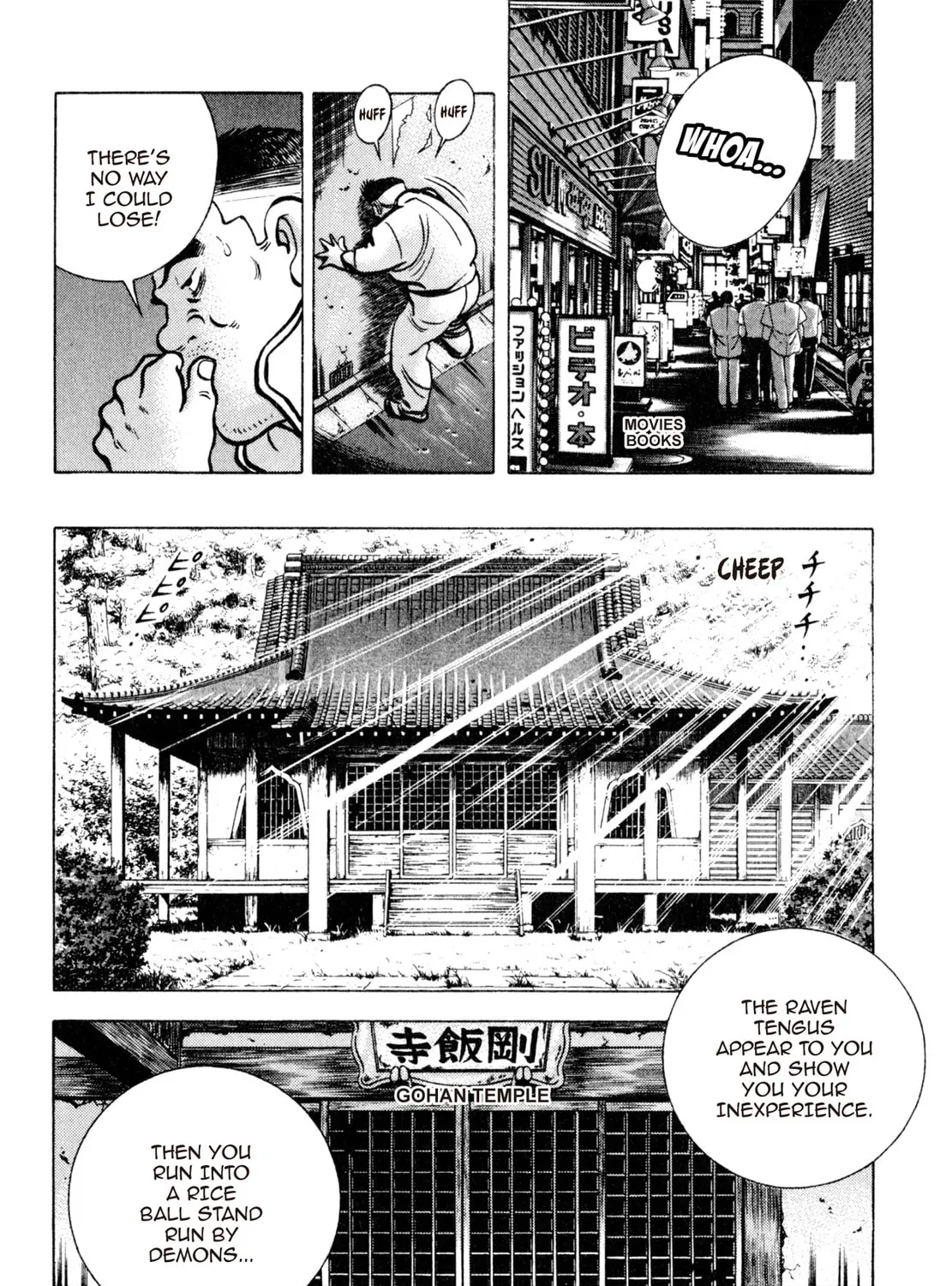 Read Shoku King chapter 139 image 12 on Lezhin