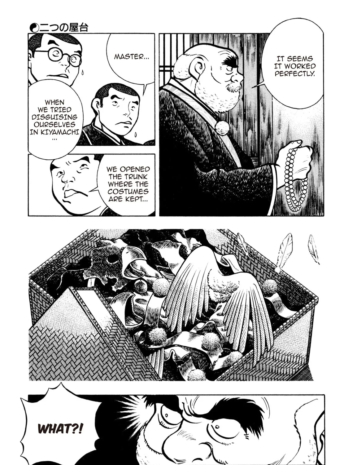 Read Shoku King chapter 139 image 18 on Lezhin