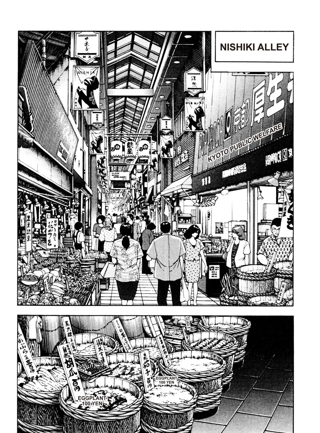 Read Shoku King chapter 139 image 26 on Lezhin