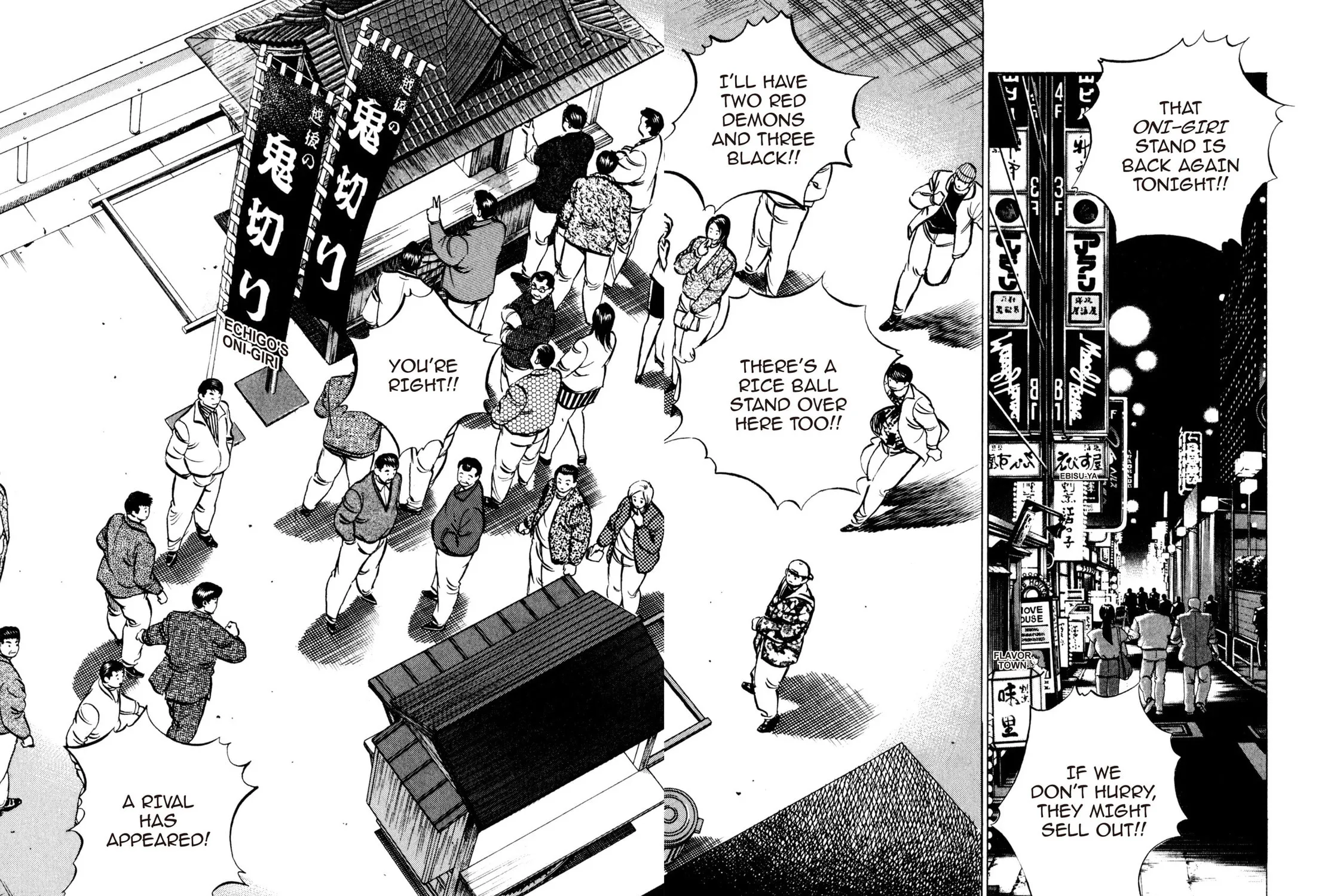Read Shoku King chapter 139 image 30 on Lezhin