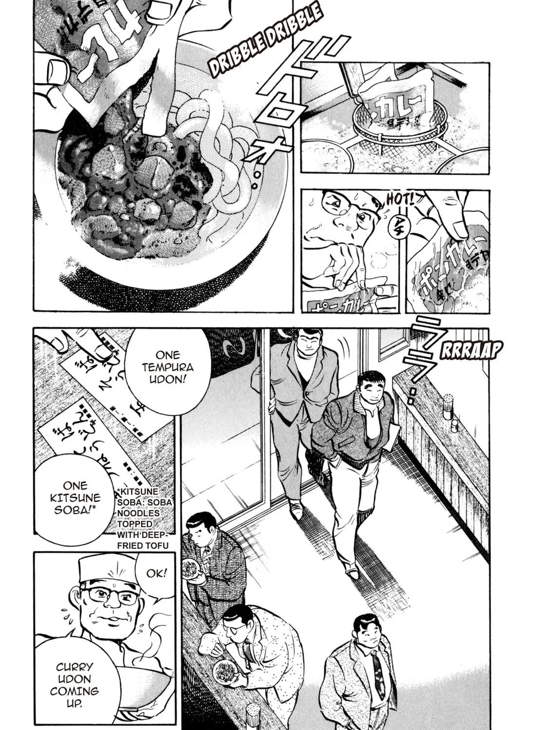 Read Shoku King chapter 14 image 10 on Lezhin