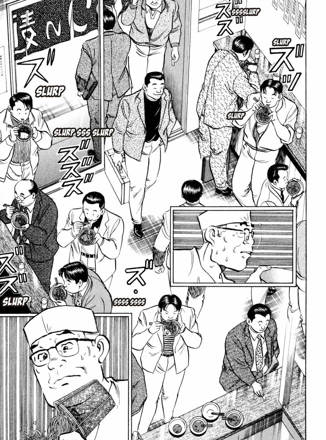 Read Shoku King chapter 14 image 16 on Lezhin