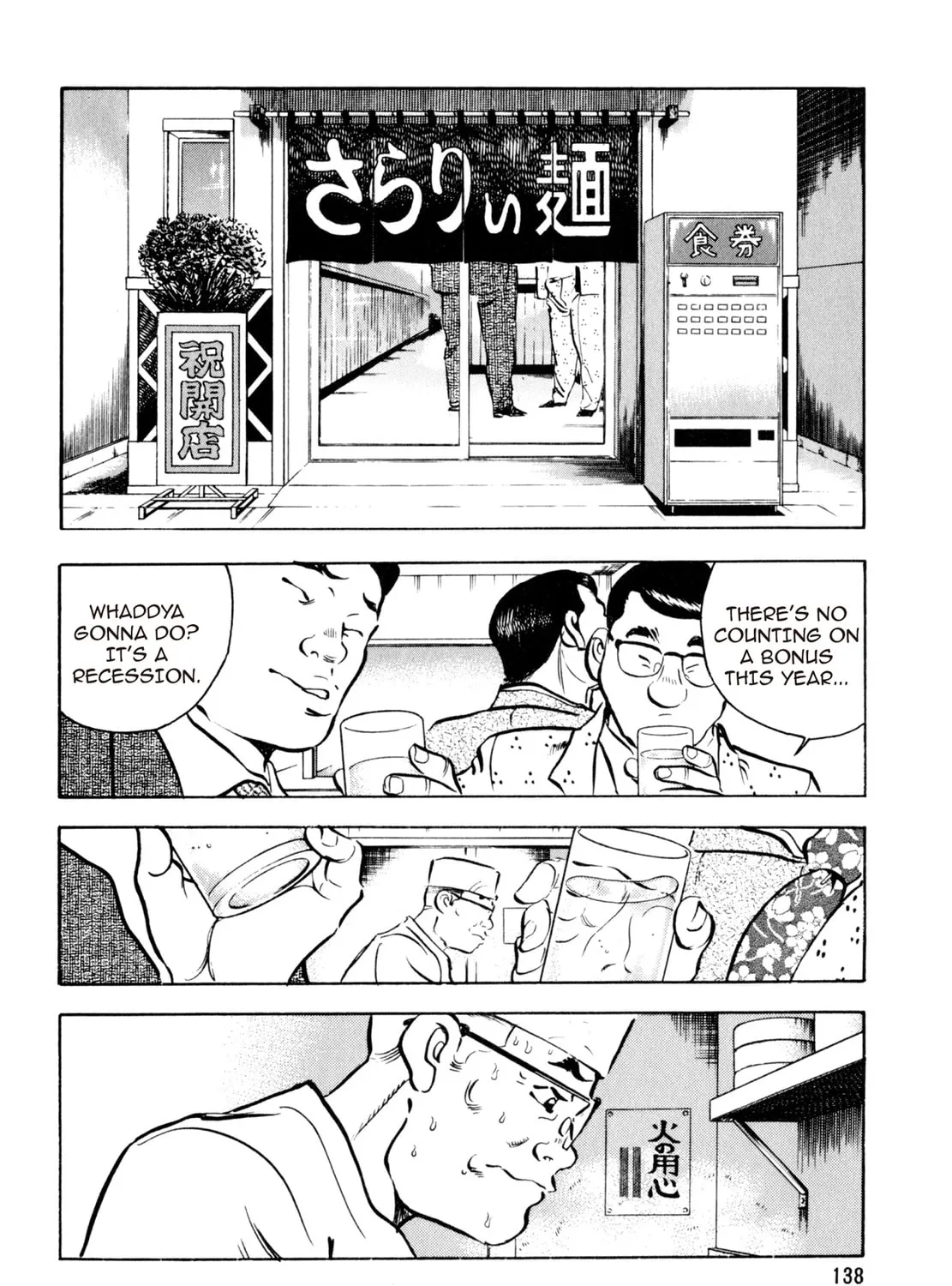 Read Shoku King chapter 14 image 2 on Lezhin