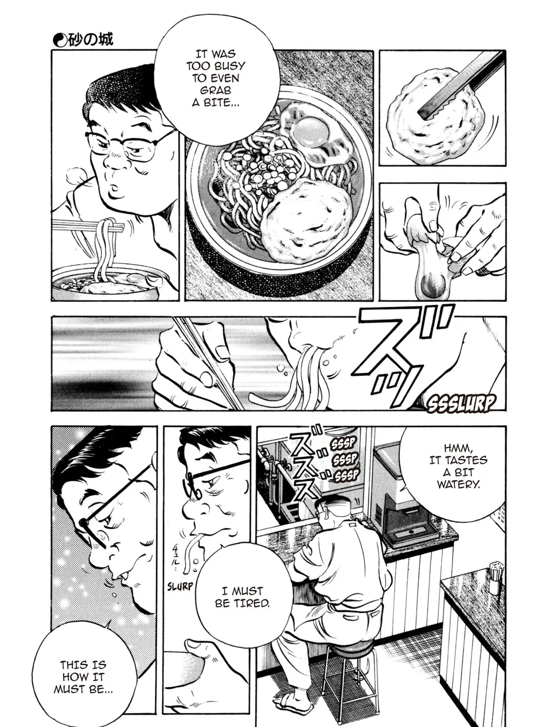 Read Shoku King chapter 14 image 20 on Lezhin