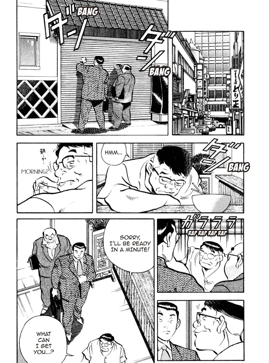Read Shoku King chapter 14 image 22 on Lezhin