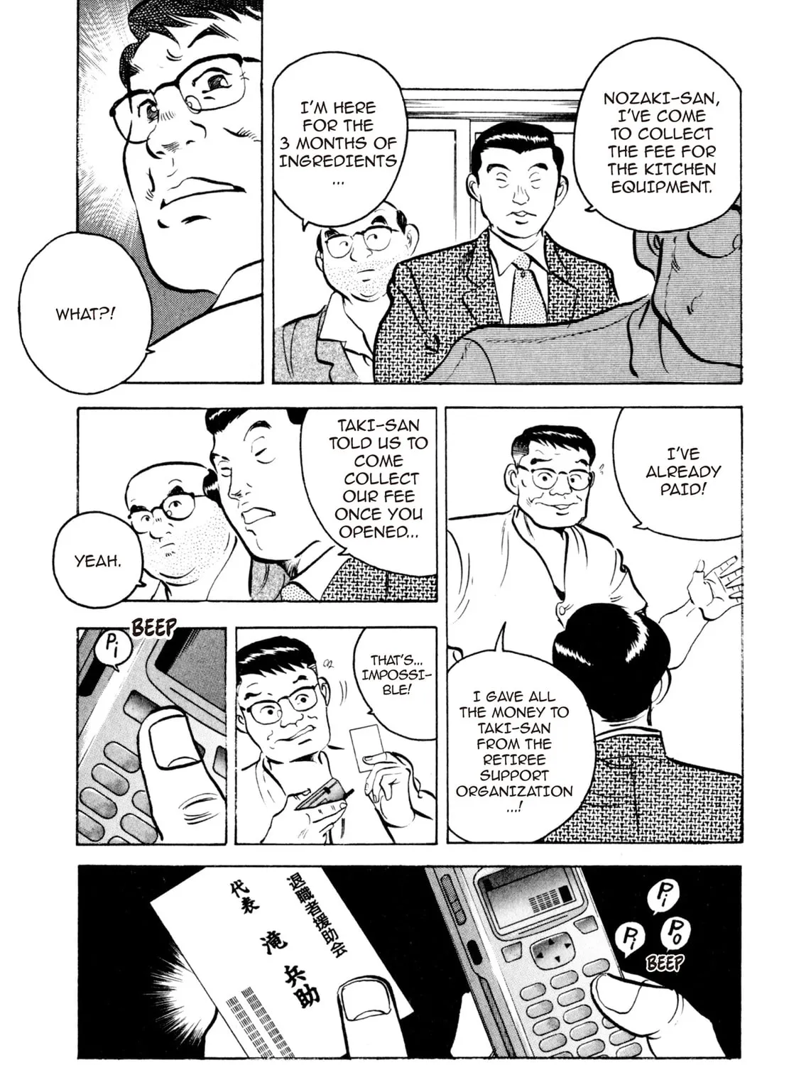 Read Shoku King chapter 14 image 24 on Lezhin