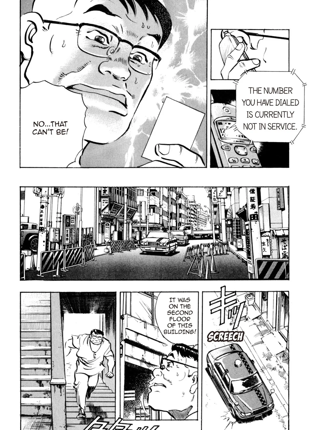 Read Shoku King chapter 14 image 26 on Lezhin