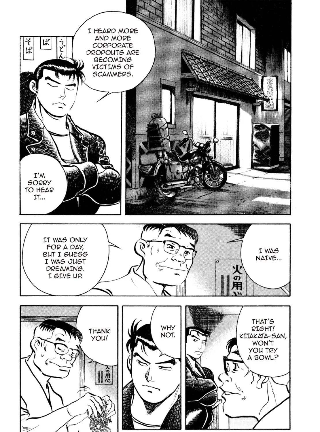 Read Shoku King chapter 14 image 38 on Lezhin