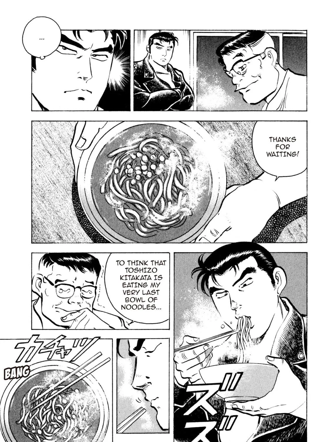 Read Shoku King chapter 14 image 40 on Lezhin