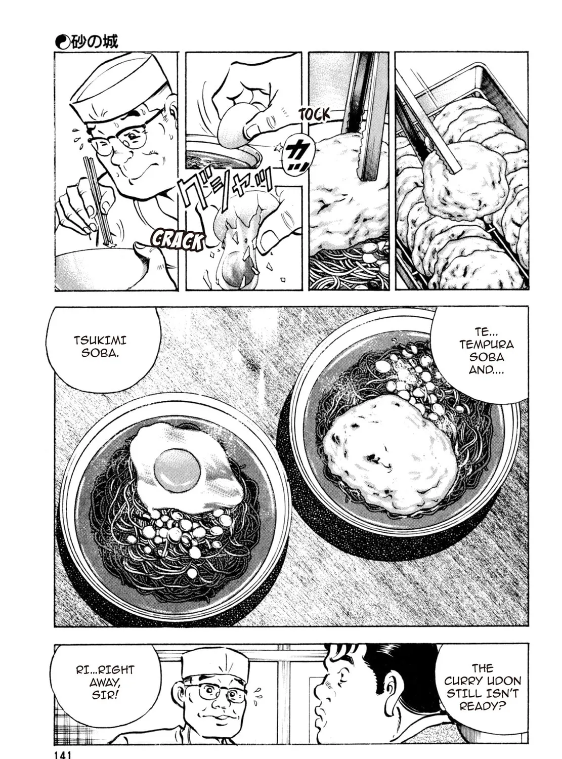 Read Shoku King chapter 14 image 8 on Lezhin