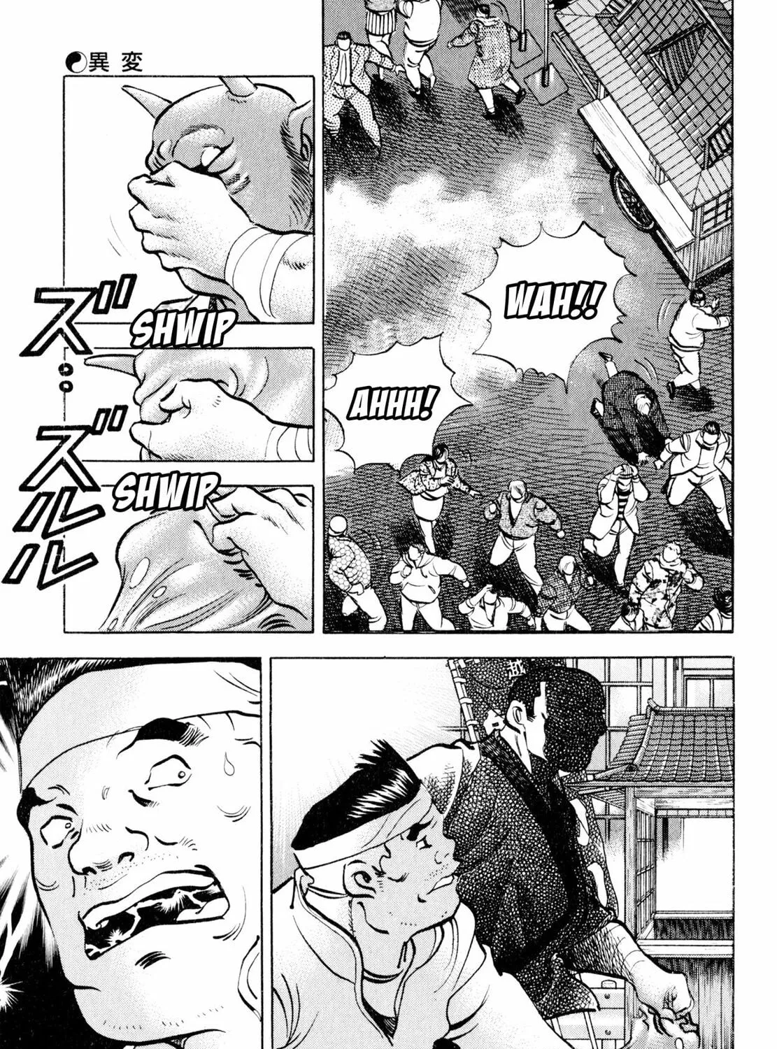 Read Shoku King chapter 140 image 18 on Lezhin