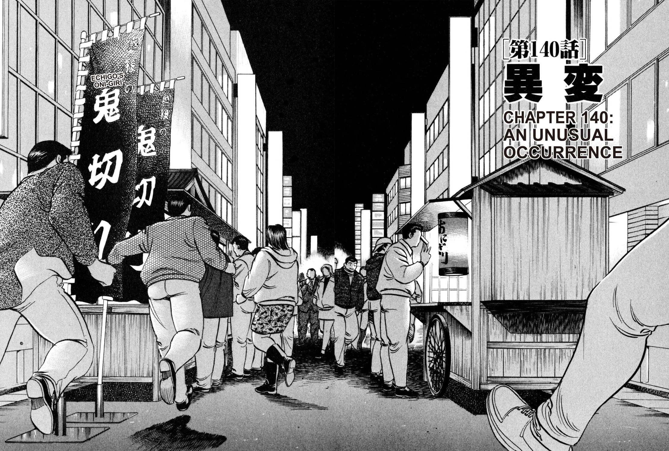 Read Shoku King chapter 140 image 2 on Lezhin