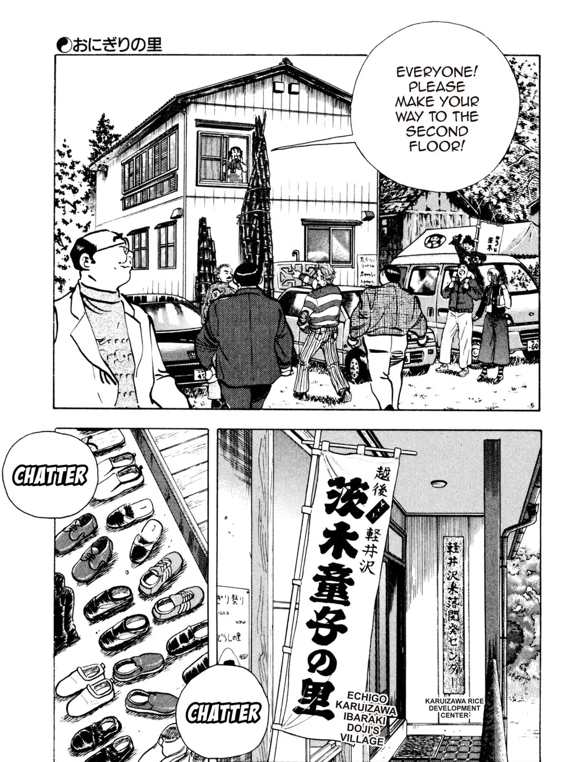 Read Shoku King chapter 141 image 18 on Lezhin